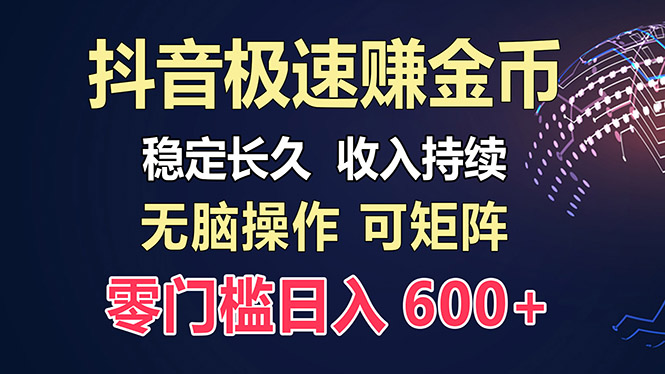百度极速云：每天手动操作，轻松收入300+，适合新手！-数码之翼