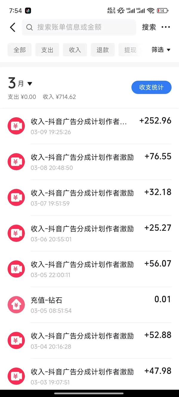 图片[1]-2025AI超逼真美女视频暴力引流，一周1w+粉，操作简单小白可做，躺赚视频收益-数码之翼