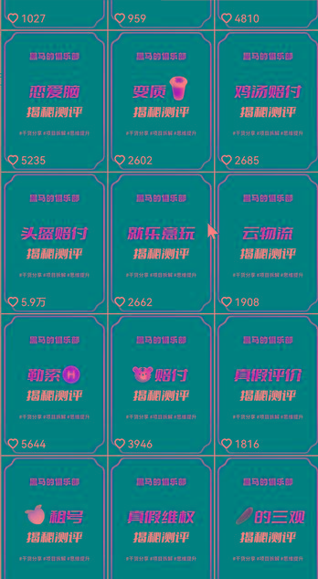 图片[1]-快手赔付类日引200+创业粉，单日稳定变现5000+保姆级教程！纯搬运可复制好上手！-数码之翼