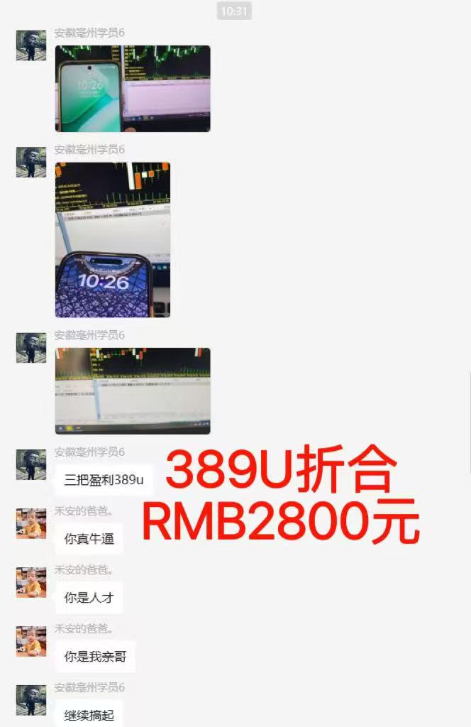 图片[6]-稳定8年美金掘金2.0脚本干活，只需躺赚。单人日收益1000-3000可批量、…-数码之翼