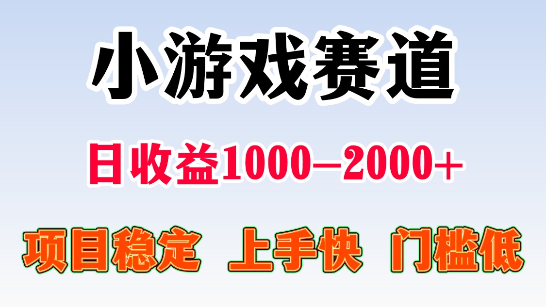 日收益500-1000+ 一台电脑窝家里就能做-数码之翼