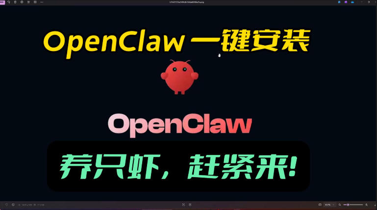 openclaw安装教程和资料，10分钟搞定，一切，让你轻松拥有龙虾-数码之翼