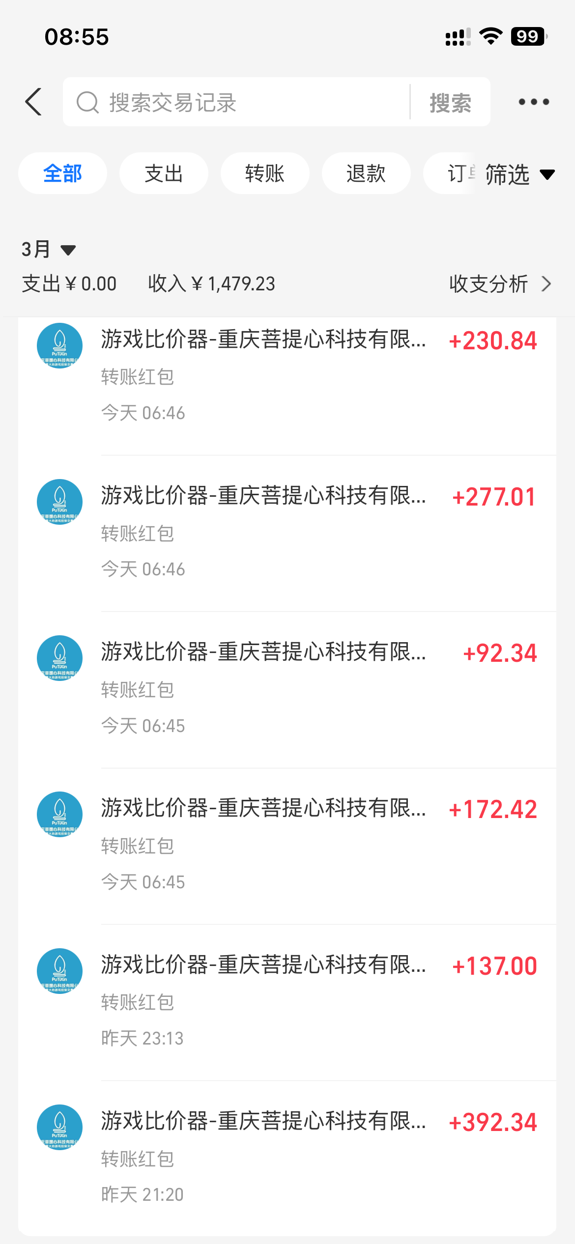 图片[1]-全自动游戏挂机，日入千元，长期稳定的副业项目，越做越赚！-数码之翼