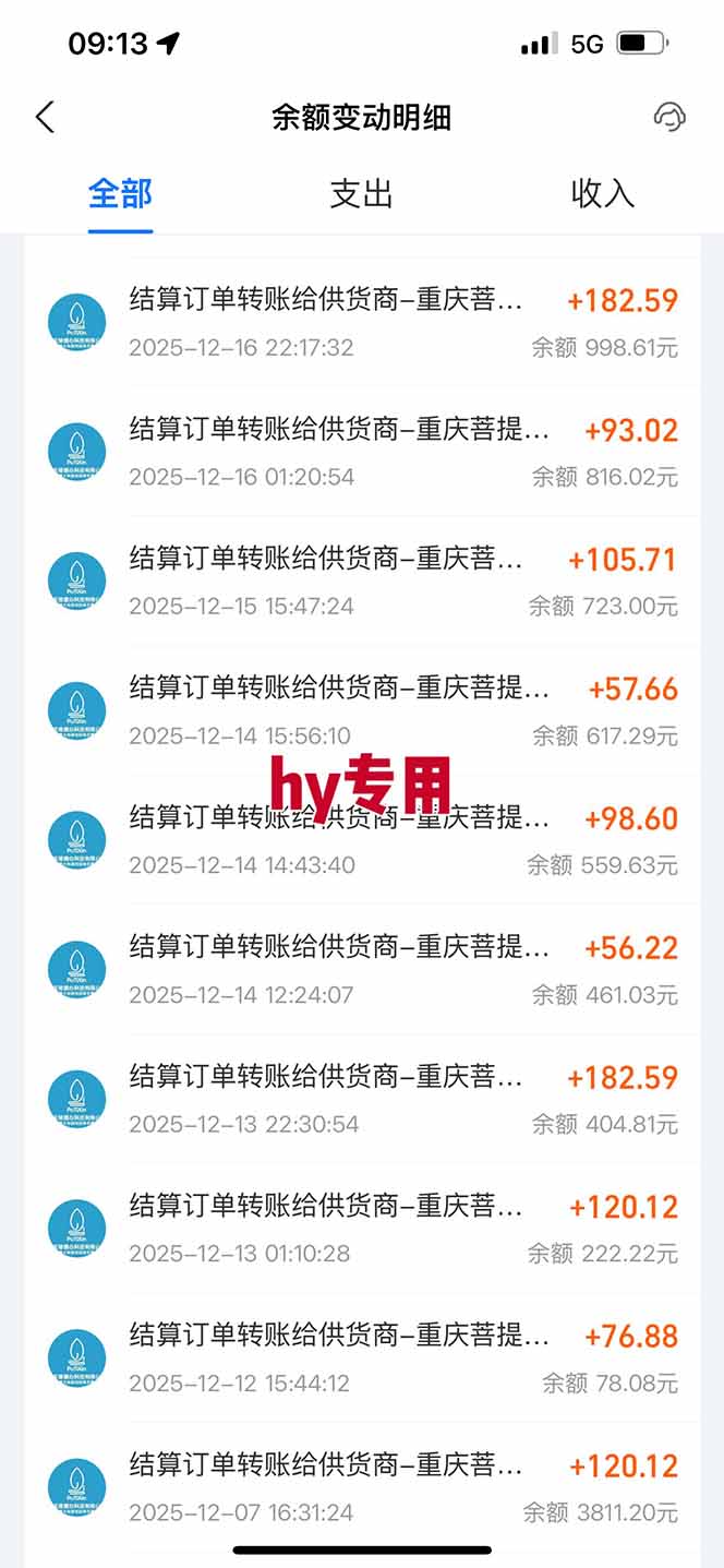 图片[4]-【副业首选】三款游戏全自动搬砖，日入 1000+，长久稳定项目！-数码之翼
