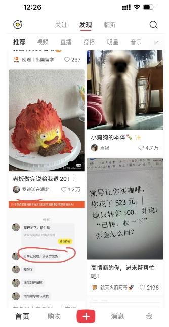 图片[2]-最新小红书AI洗稿必火赛道，当天做当天上手 作品制作仅需1分钟，日入1000+-数码之翼