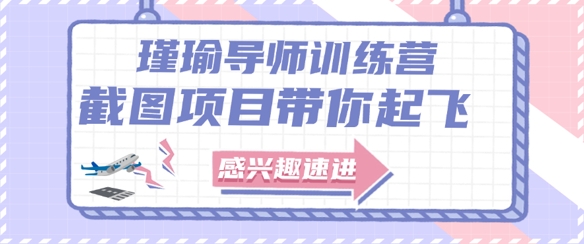 截图任务一单一结，一单0.1-0.33元，实打实能挣到钱的小副业小兼职-数码之翼
