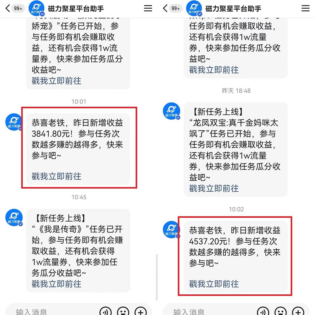 图片[1]-(9481期)24年最新快手美女24小时无人直播 实操日入5000+时时被动收益 内部知识操…-数码之翼