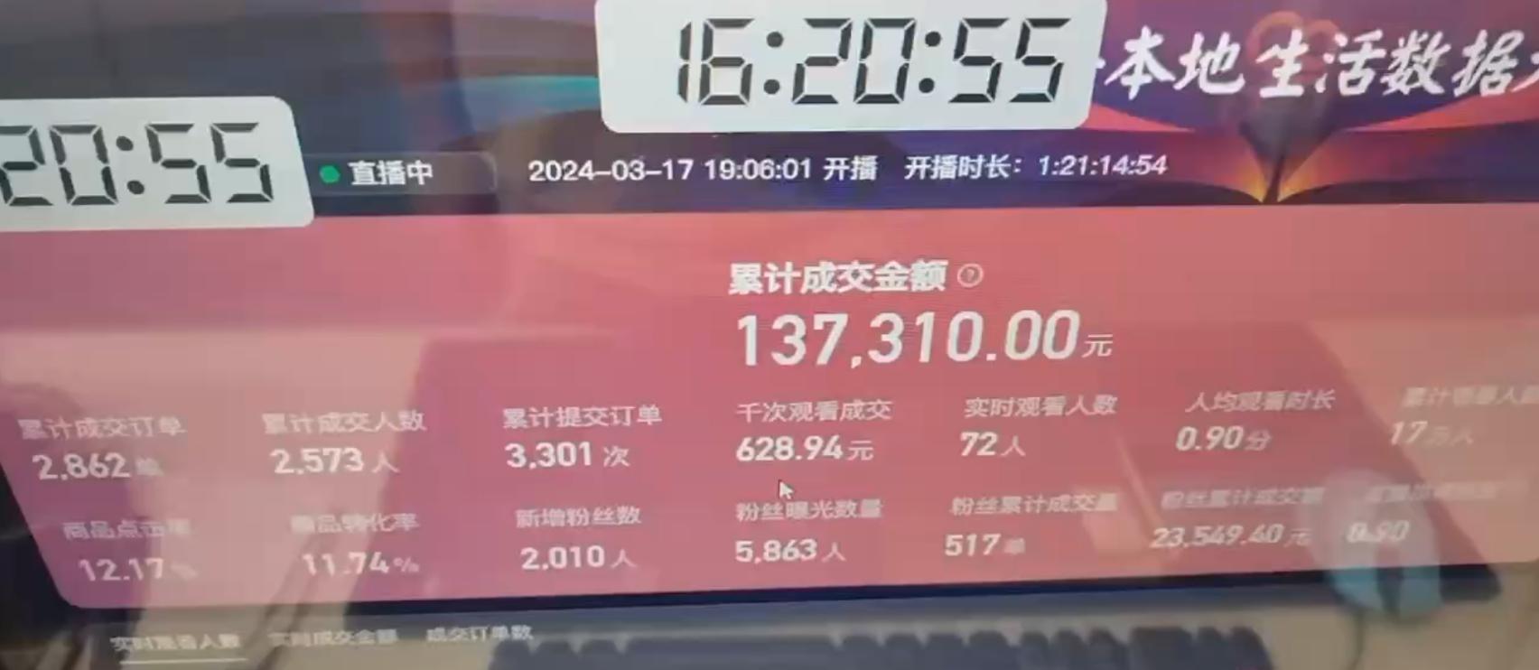 图片[1]-(9638期)快手无人团购带货野核玩法，一天4位数 无任何门槛-数码之翼