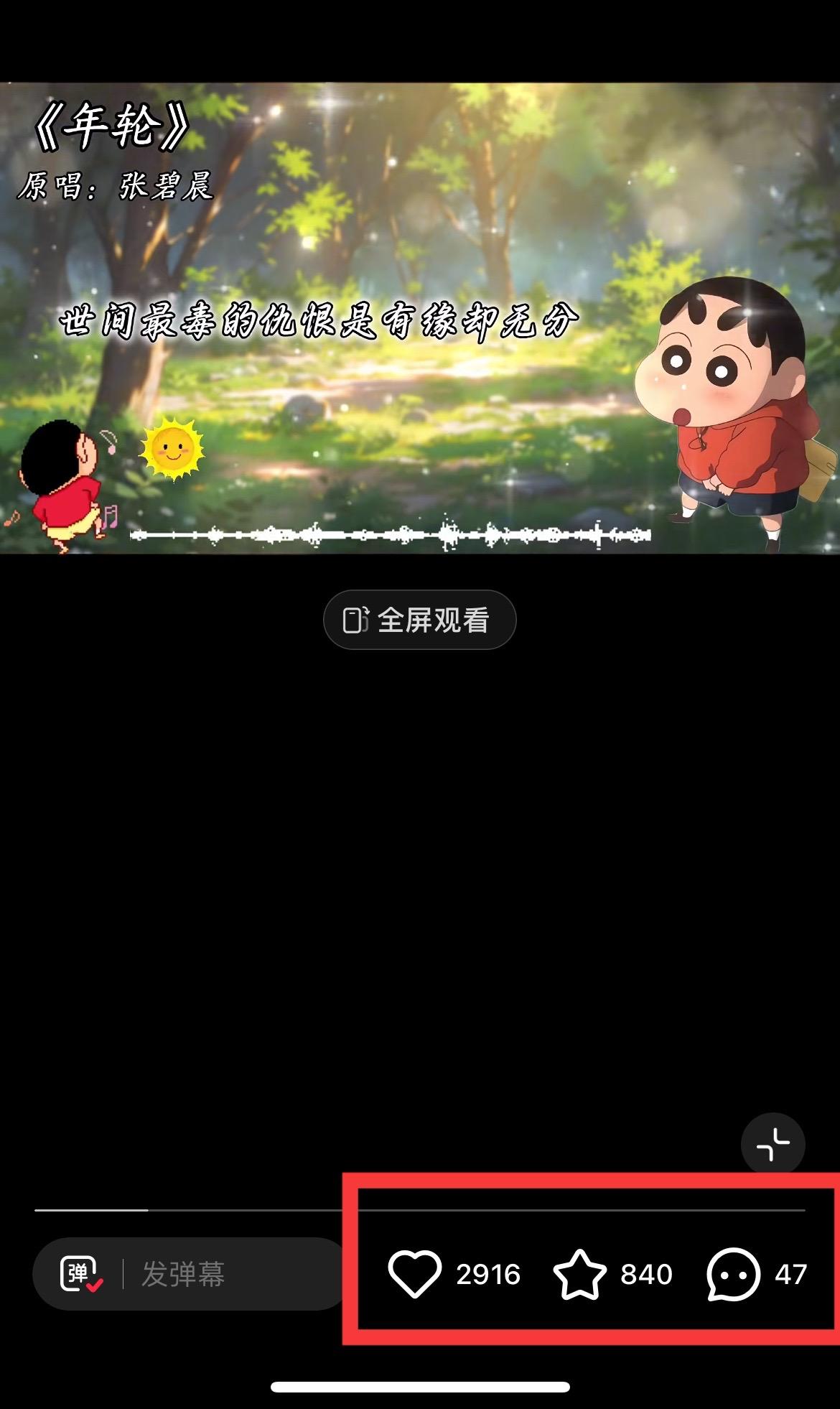 图片[1]-小红书商单操作简单，5分钟快速出作品，日稳定收入1000+，无上限-数码之翼
