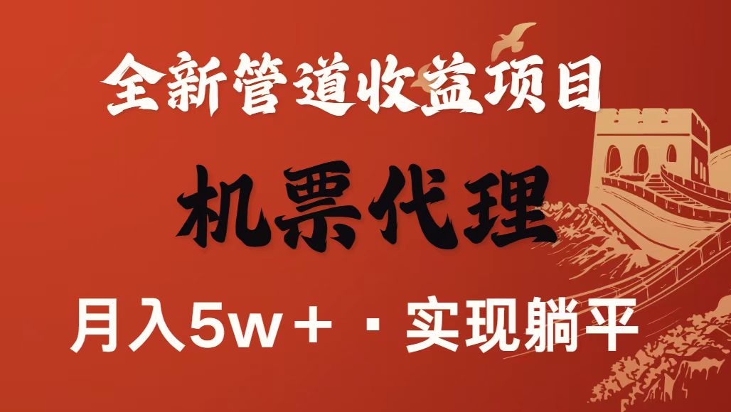 最新引流技术，当天上手，新手小白月入3w+-数码之翼