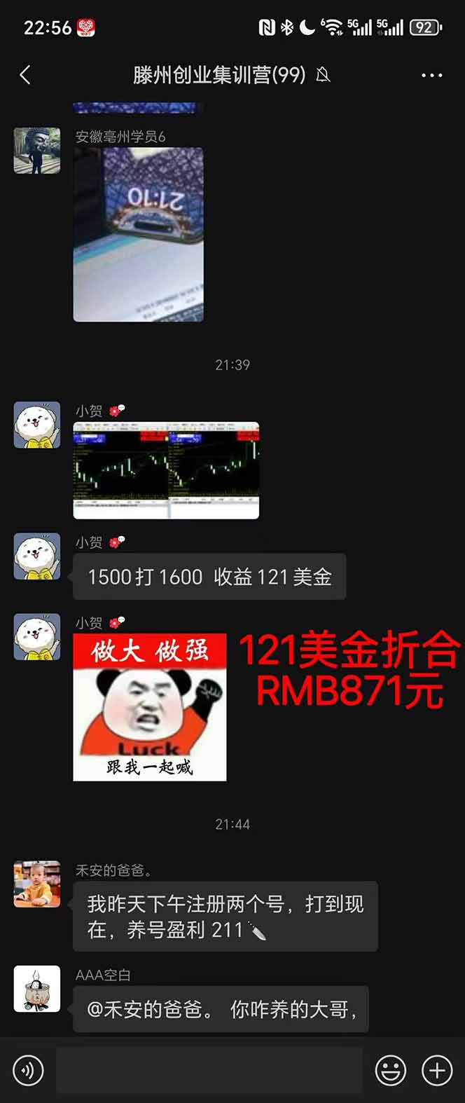 图片[2]-稳定8年美金掘金2.0脚本干活，只需躺赚。单人日收益1000-3000可批量、…-数码之翼
