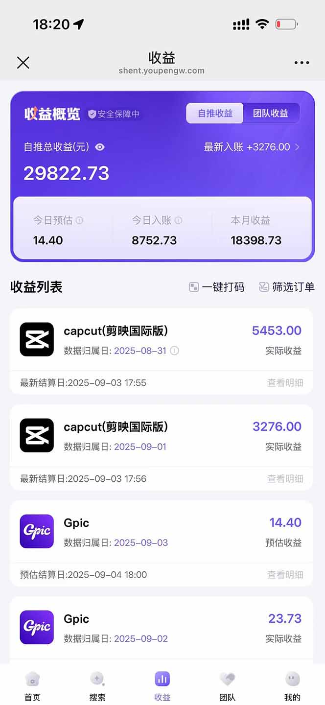 图片[1]-2025AI拉新风口项目，0粉0基础月入30000+新手小白轻松学会-数码之翼