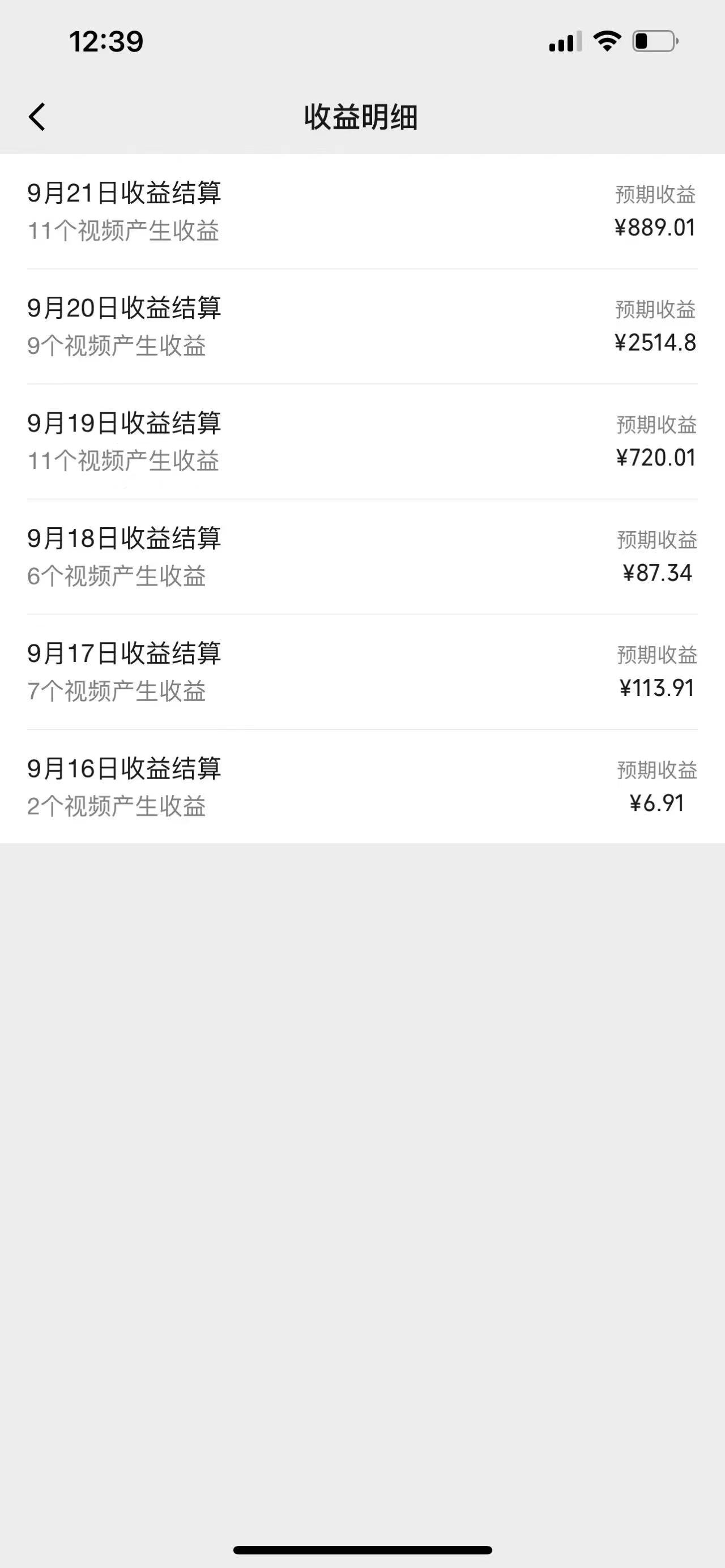 图片[2]-视频号创作者最新5.0玩法，用ai软件三分钟制作美女跳舞视频 实现日入1000+-数码之翼