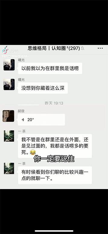 图片[4]-男天门抖音口播视频日引500+创业粉拆解教程！含不出镜等多种玩法普通人…-数码之翼