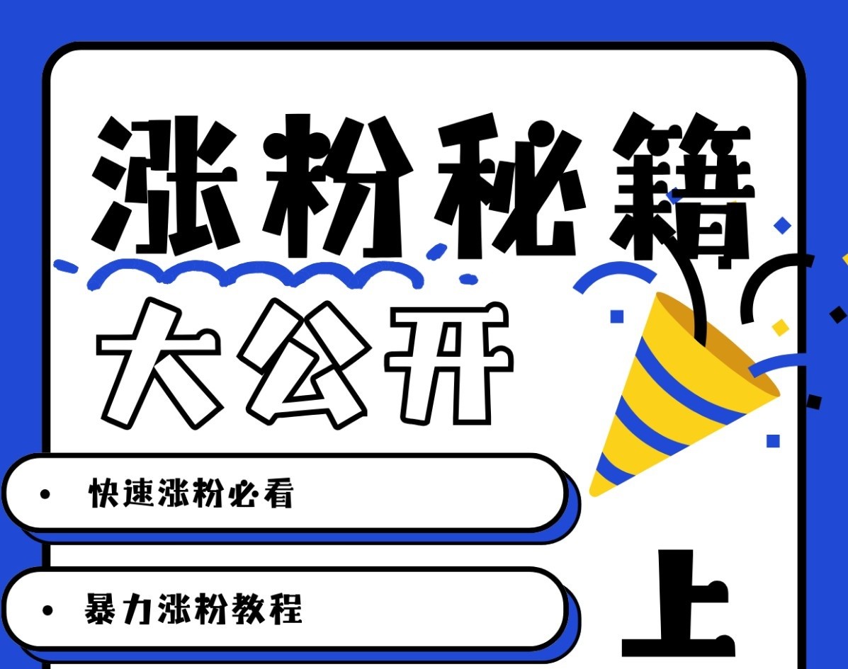 最新AI美女玩法，颜值涨粉，不需要什么技术和剪辑基础-数码之翼