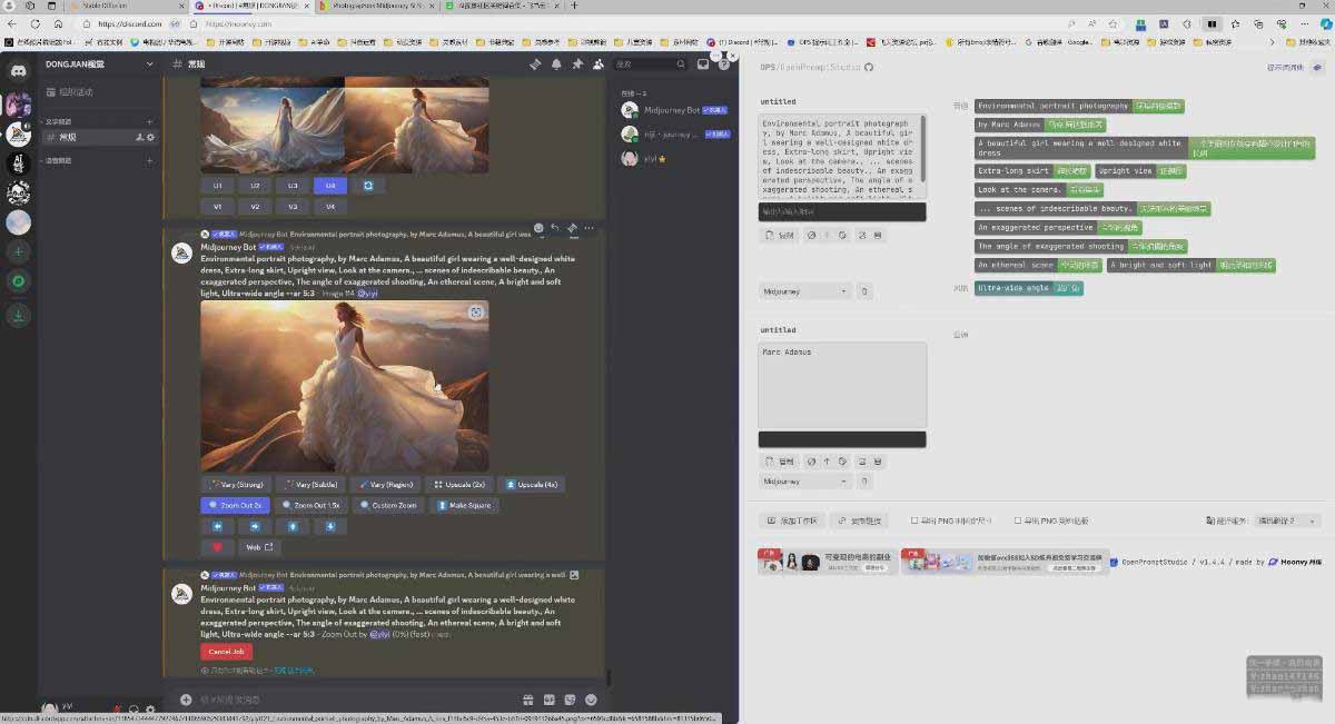 图片[7]-AI摄影商业视觉Midjourney+Stable Diffusion训练营，教程+软件+模型-数码之翼