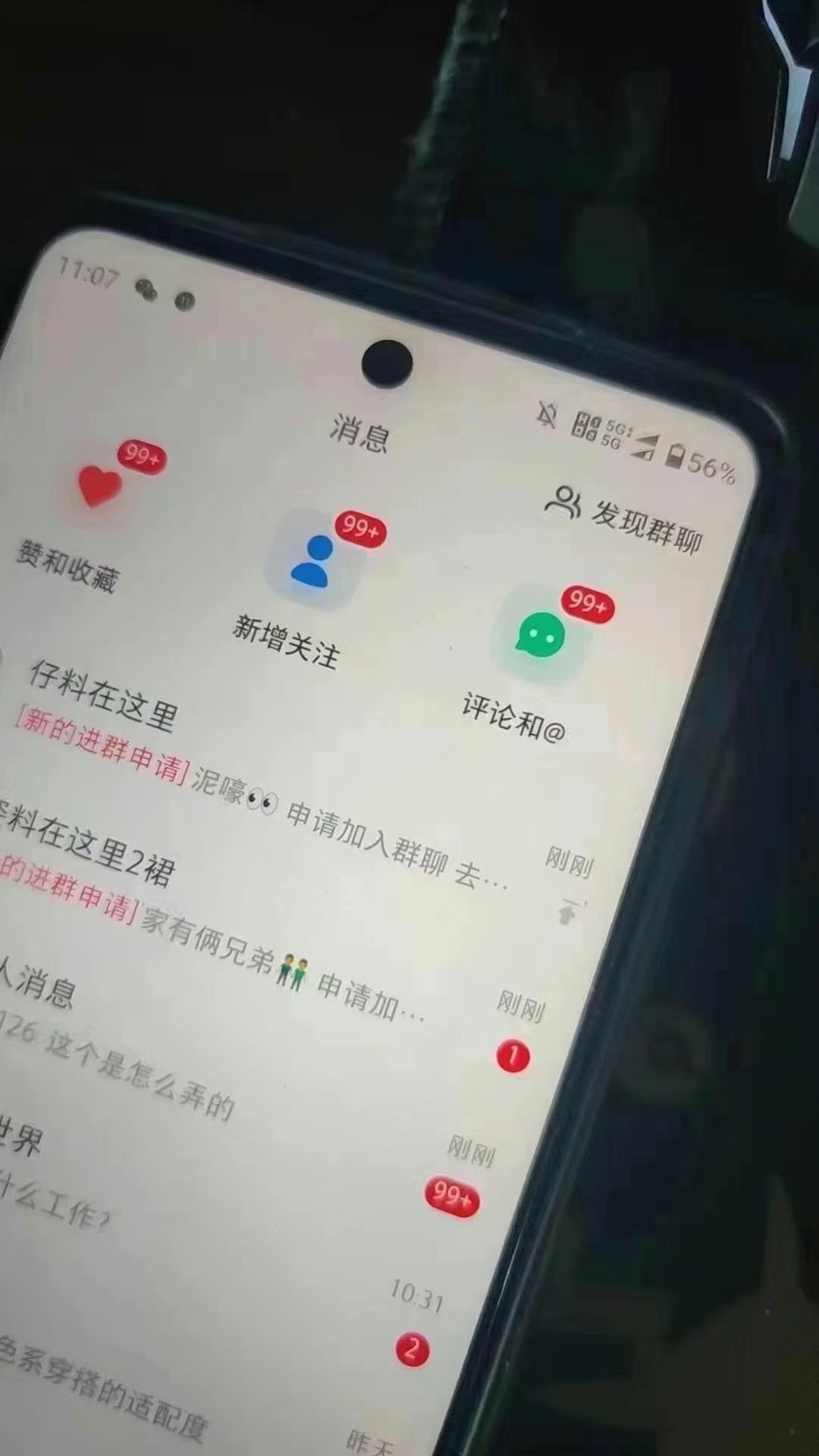 图片[2]-12月最新，全域多平台引流私域打法，小红书，视频号，抖音全自动引流获…-数码之翼