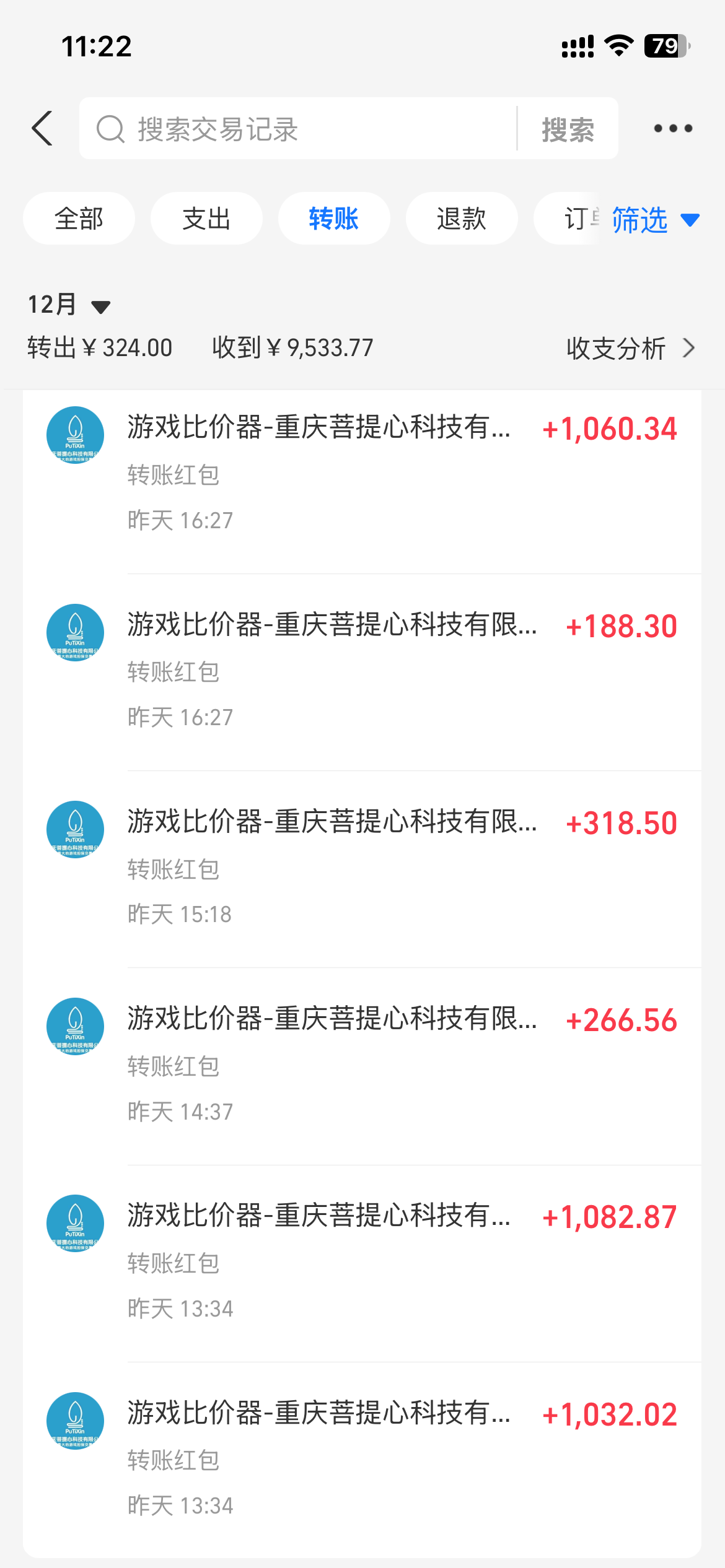 图片[1]-0基础游戏自动搬砖，轻松日入1000+ 简单有手就行-数码之翼