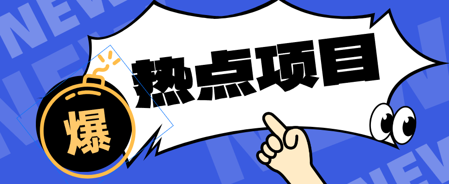 豆包+即梦seedance2.0+剪映,3分钟教会你复刻点赞千万卡通轻动漫新玩法!-数码之翼