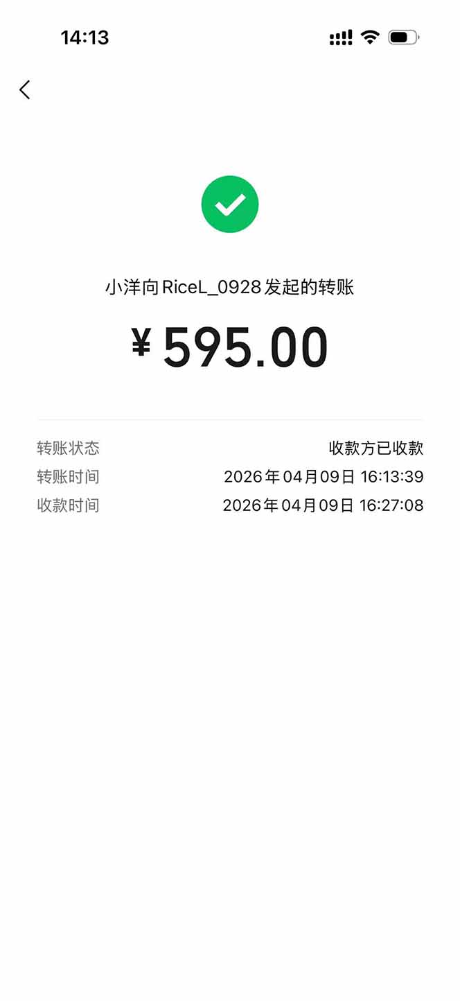 图片[2]-三角洲全自动搬砖，轻松躺赢！-数码之翼