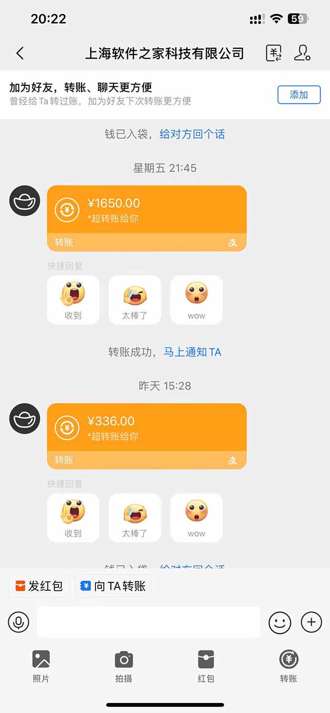 图片[2]-电脑挂机应用下载，单机每天俩小时300+管道收益每天轻松日入1000+-数码之翼