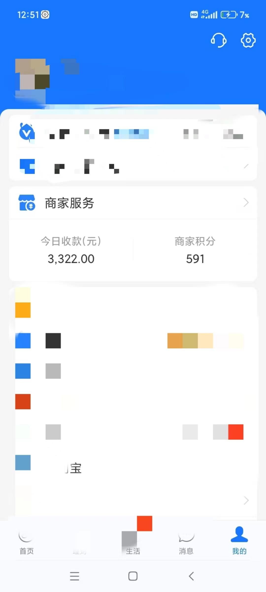 图片[5]-(9337期)咸鱼无货源古玩市场3.0最新玩法，轻松驾驭古玩市场，日利润轻松四位数！…-数码之翼