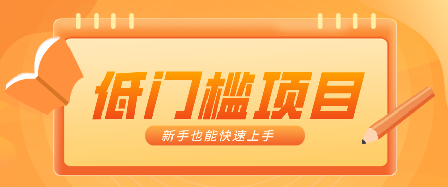 普通人搞钱小项目：视频号AI玩法，轻松制作10W+靠播放量月入万元-数码之翼