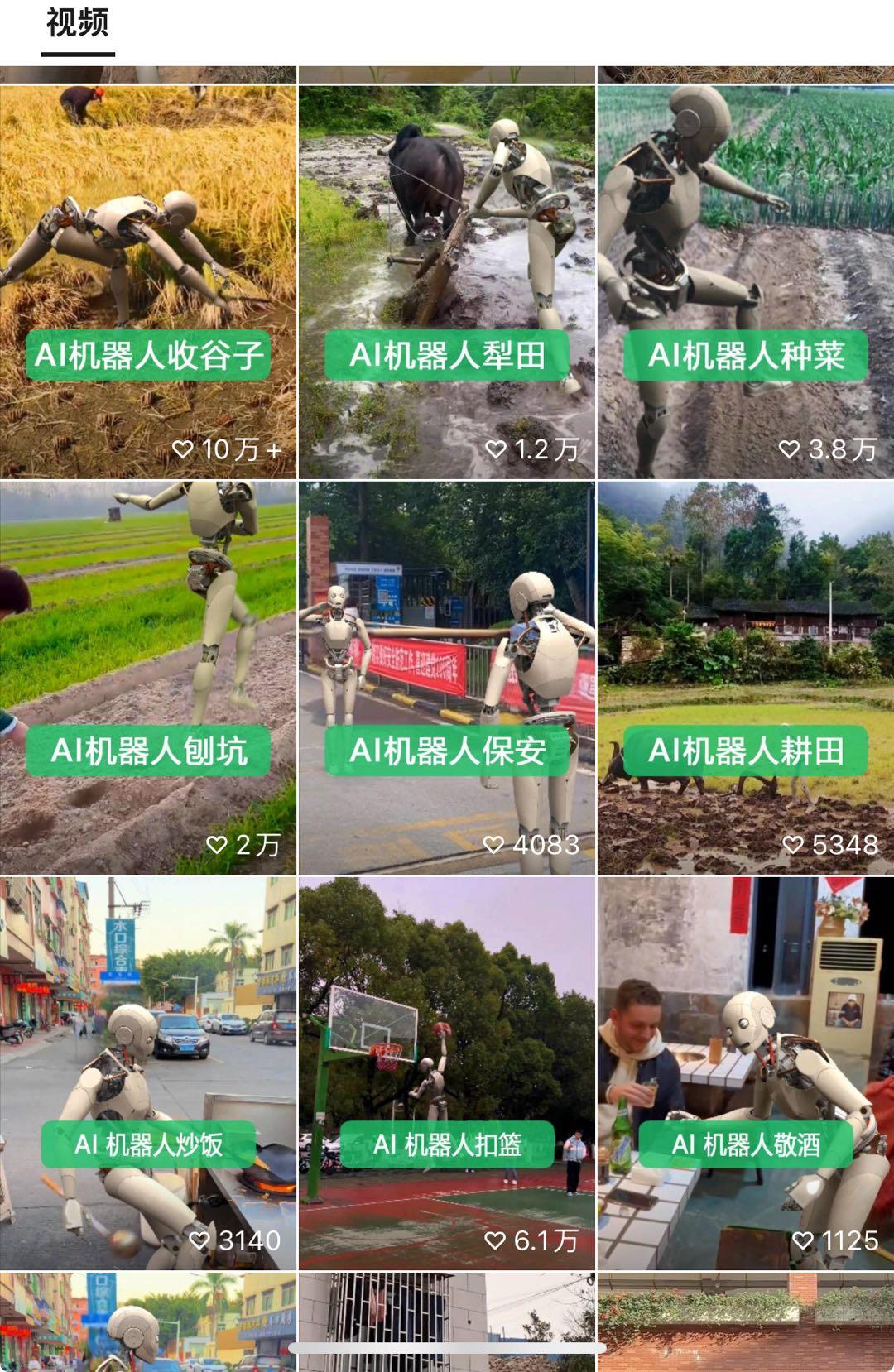 图片[3]-24最新爱奇艺创作者分成计划，简单搬运生成AI机器人视频，单日变现四位数-数码之翼